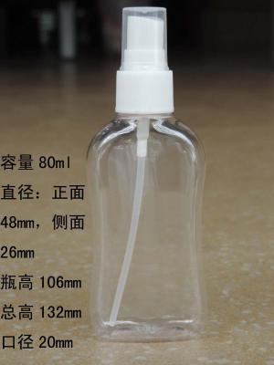 80ML flat Cosmetic PET/HDPE Bottles With the scale Supplier Spray bottle, Srew cap