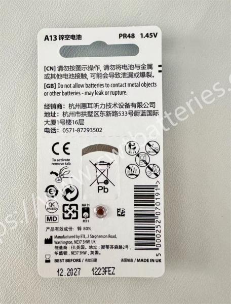 KEND A13 1.45V Hearing Zinc Air Battery Orange Small Button Battery for Audiphones