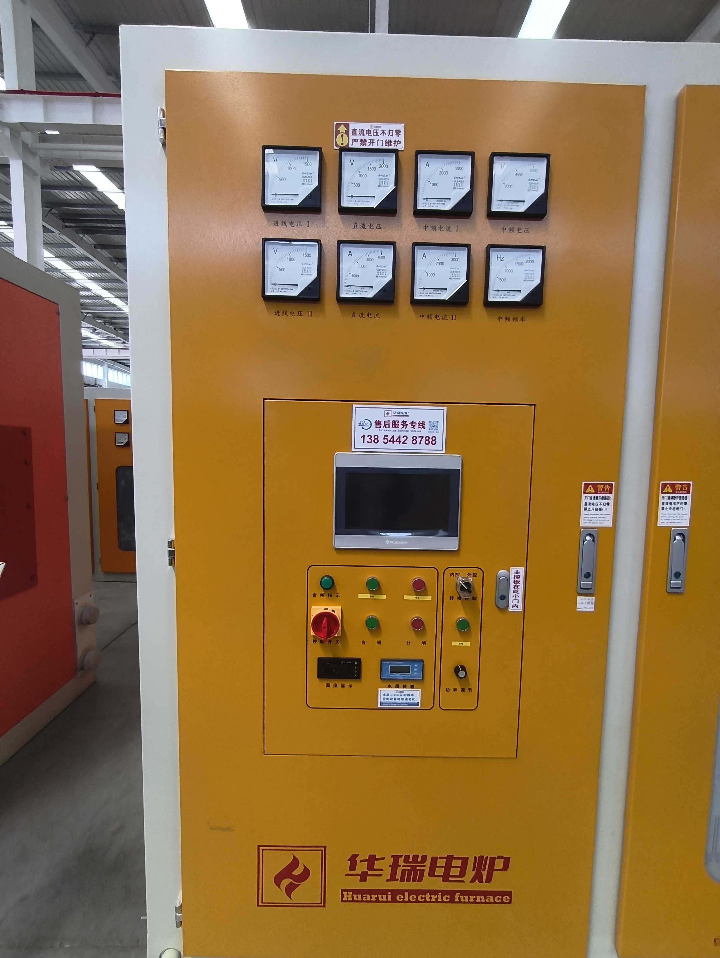 High Energy Efficiency Low Noise Level Long Service Life Medium Frequency Induction Furnace Power Supply