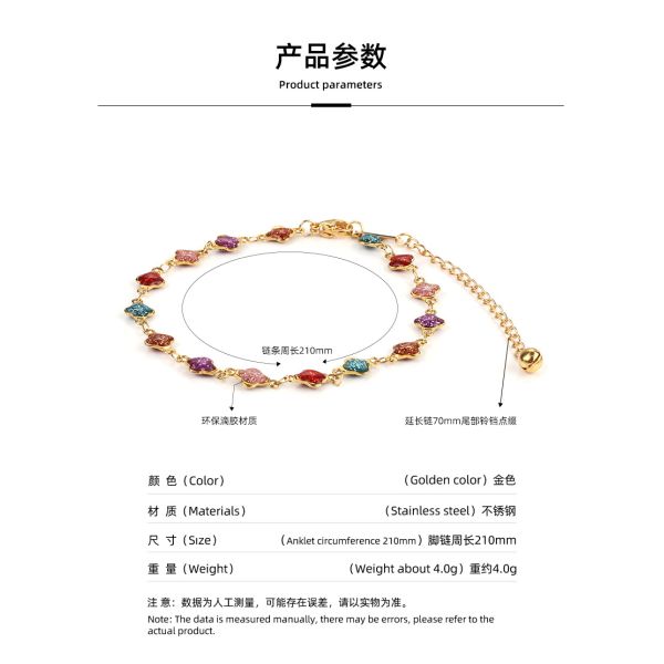 Fashion new colorful anklet girl 18K golden OEM logo words bell beach titanium steel foot accessories wholesale
