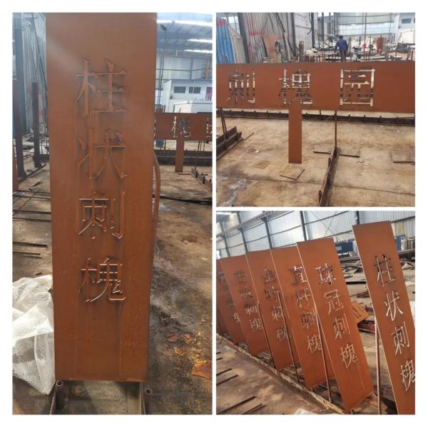 Tempo laminado a alta temperatura da placa de aço 0.5mm-10mm de ASTM A36 Corten resistente
