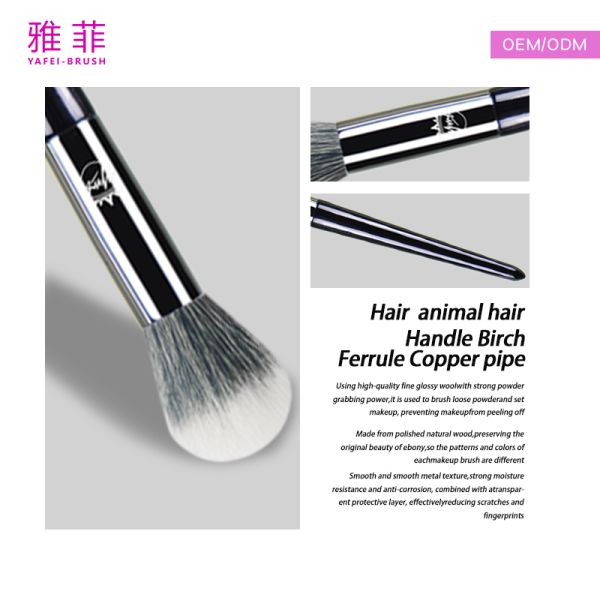 Medium Tongue-Shaped Classic Sable Hair Blending Brush, OEM/ODM Services Available-Product Code: 1