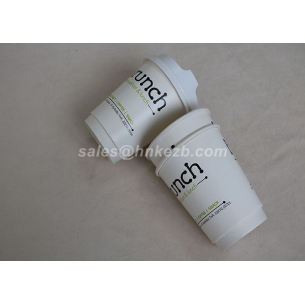 7oz Disposable Custom Printed Paper Coffee Cups Double Wall Material