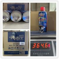 Lubrificante do pulverizador da oxidação dos multi produtos dos cuidados com o carro da finalidade 450ml anti
