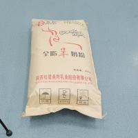 All Age Whole Raw Goat Milk Powder 45% Fat Bakery Products Ingredient