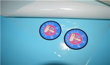 Double Sides 0.06mm Embroidery Patch Backing Glue Alkali Resistance