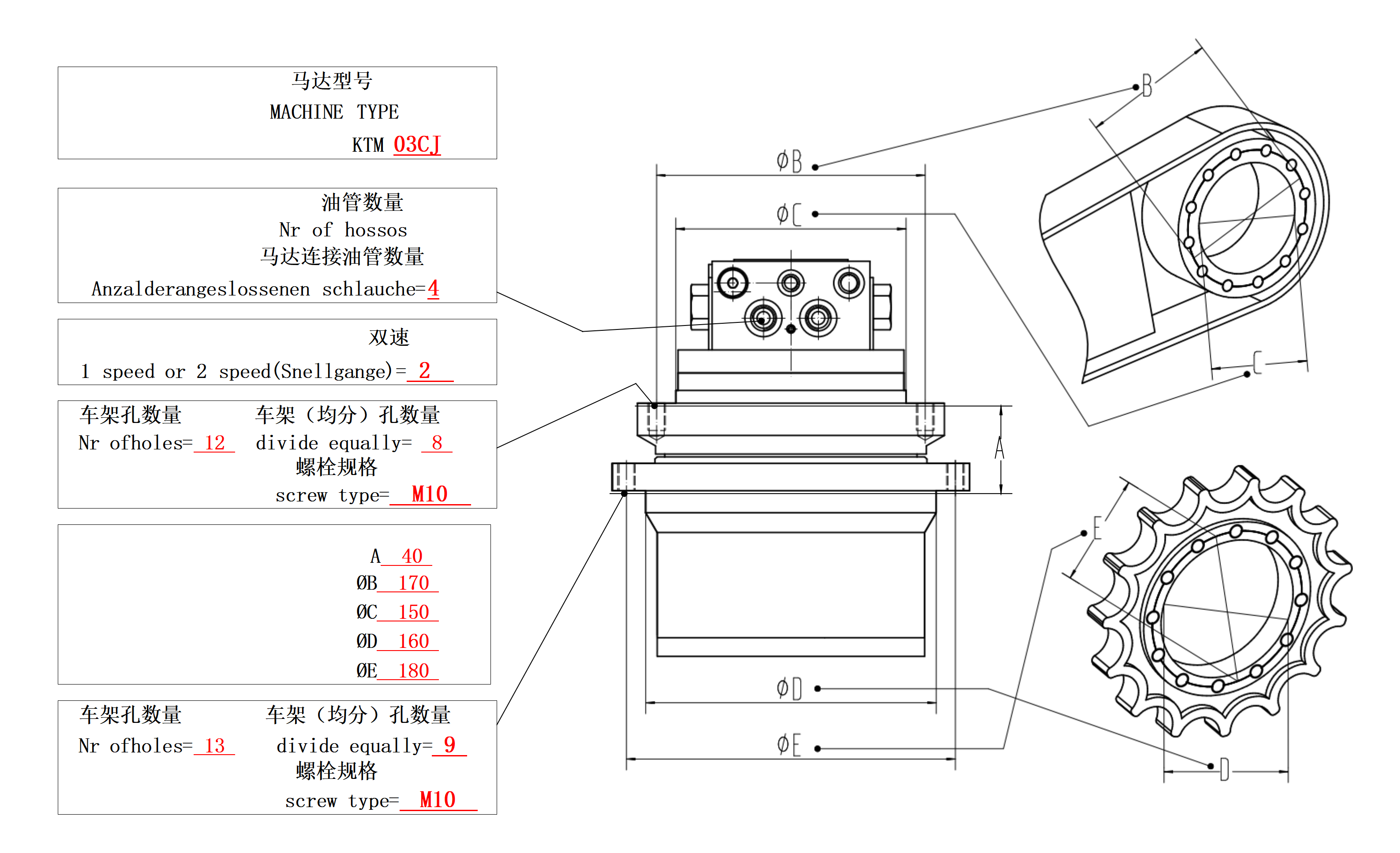 Precise Hydraulic Travel Motor Excavator Walking Motor ISO9001