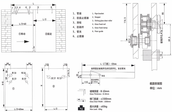 Bathroom Sliding Door System 106, Stainless Steel 304, Satin MIrror,  glass sliding door
