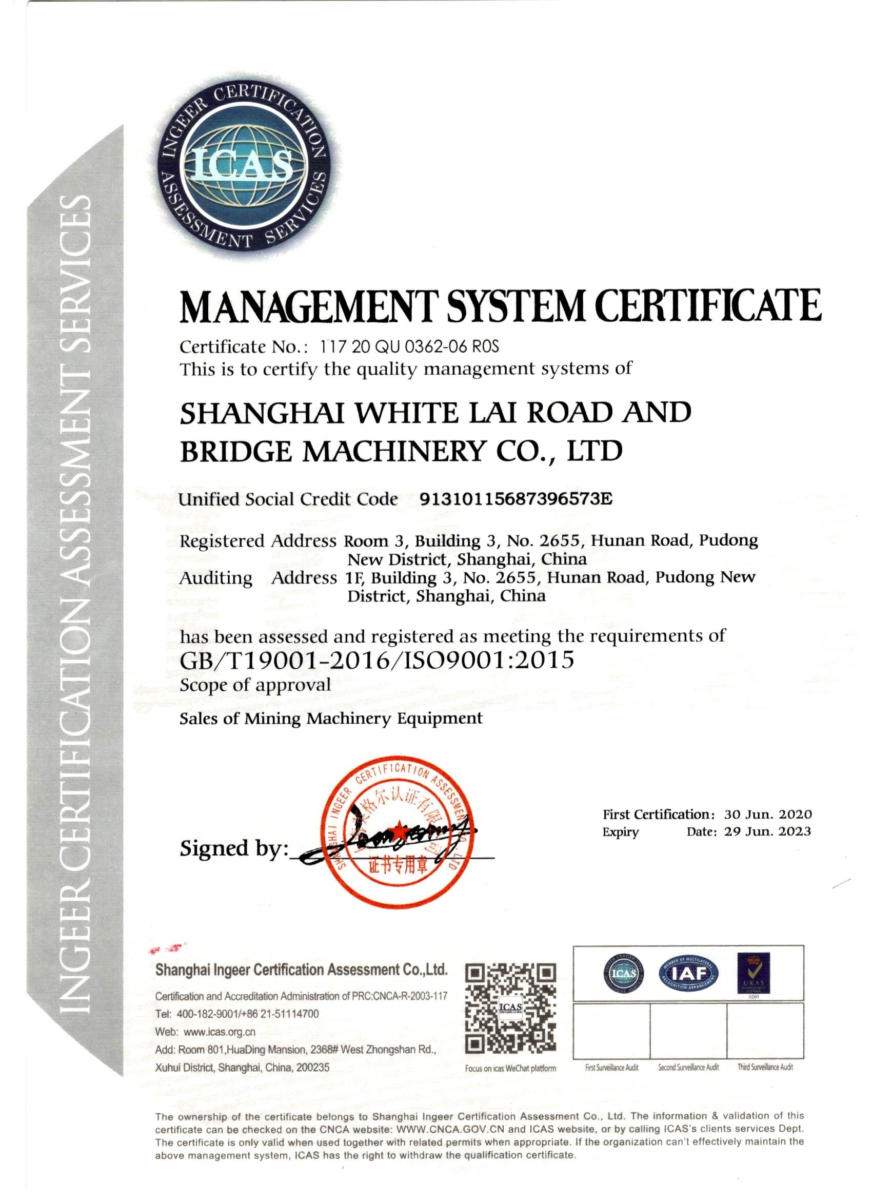 Shanghai White Lai Road Bridge Machinery Co., Ltd. Сертификации