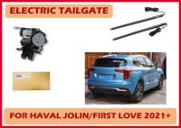 Haval Jolin/First Love Anti Pinch Smart Auto Power Tailgate pour le coffre de voiture avec une installation facile