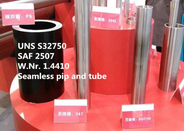 S32750 /  2507 Super Duplex Stainless Steel Good Resistance To General Corrosion
