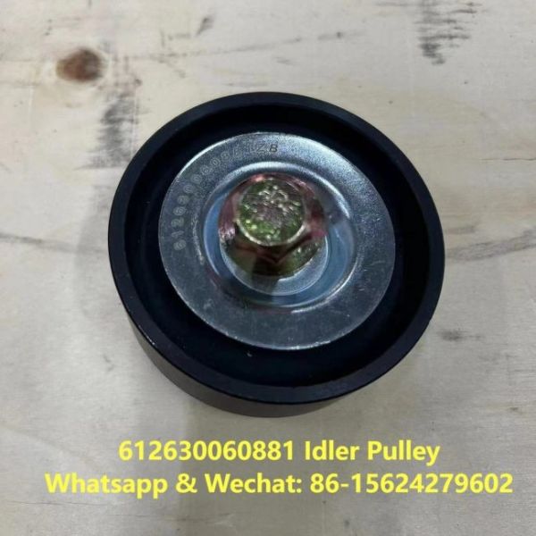 Колесный штурвал 612630060881 Weichai Части двигателя Ремень Натяжной ролик Плоский ремень Колесный штурвал Колесный штурвал Сборка Колесный ролик