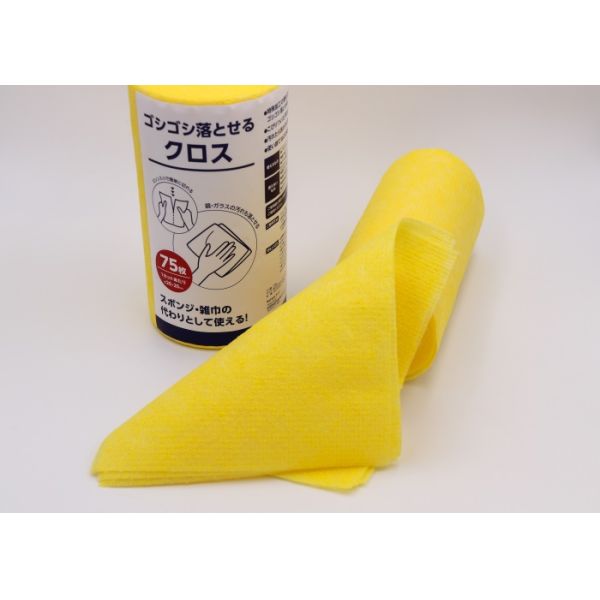 Eco Friendly Spunlace Nonwoven Cleaning Wipes , 28x28cm Disposable Mop Cloth