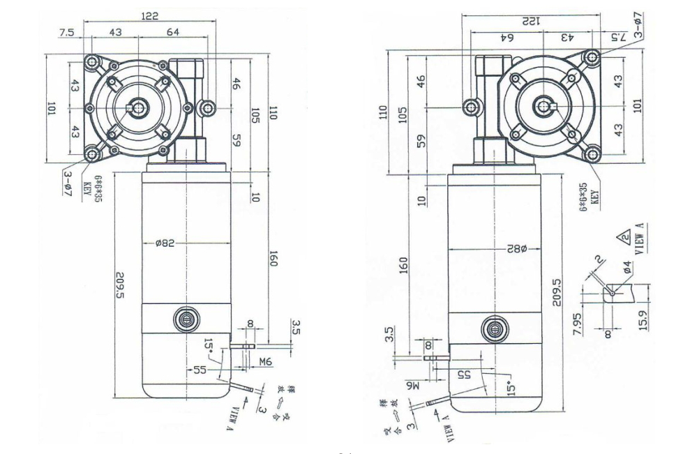 24VDC 300W Permanent Magnet DC Motor , High Power Motor For Electric Wheelchair