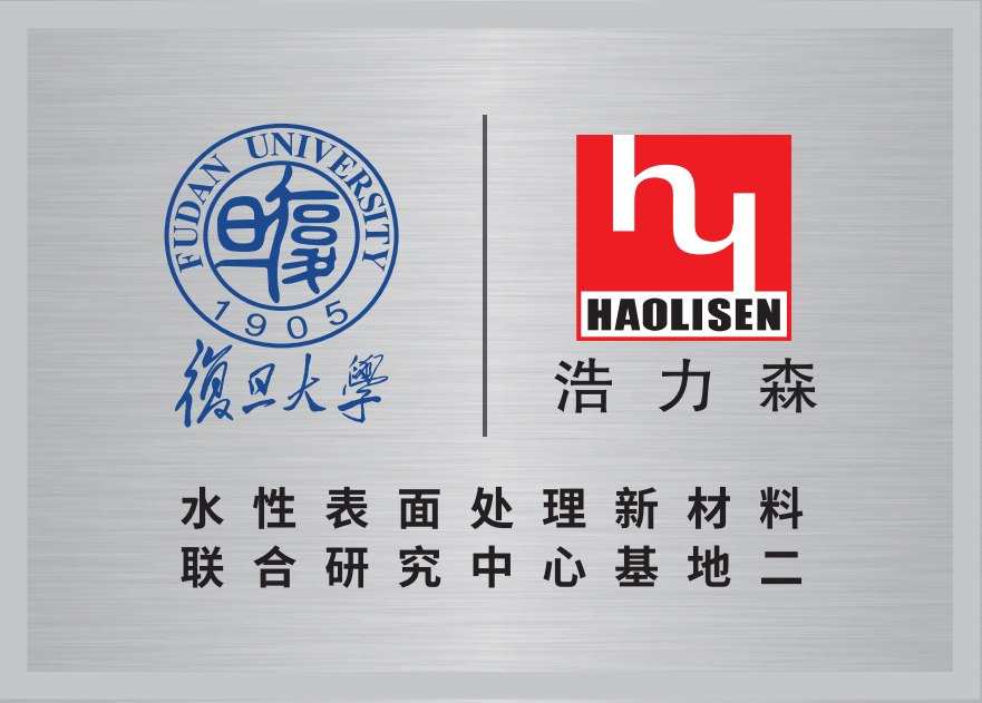 HLS Coatings （Shanghai）Co.Ltd