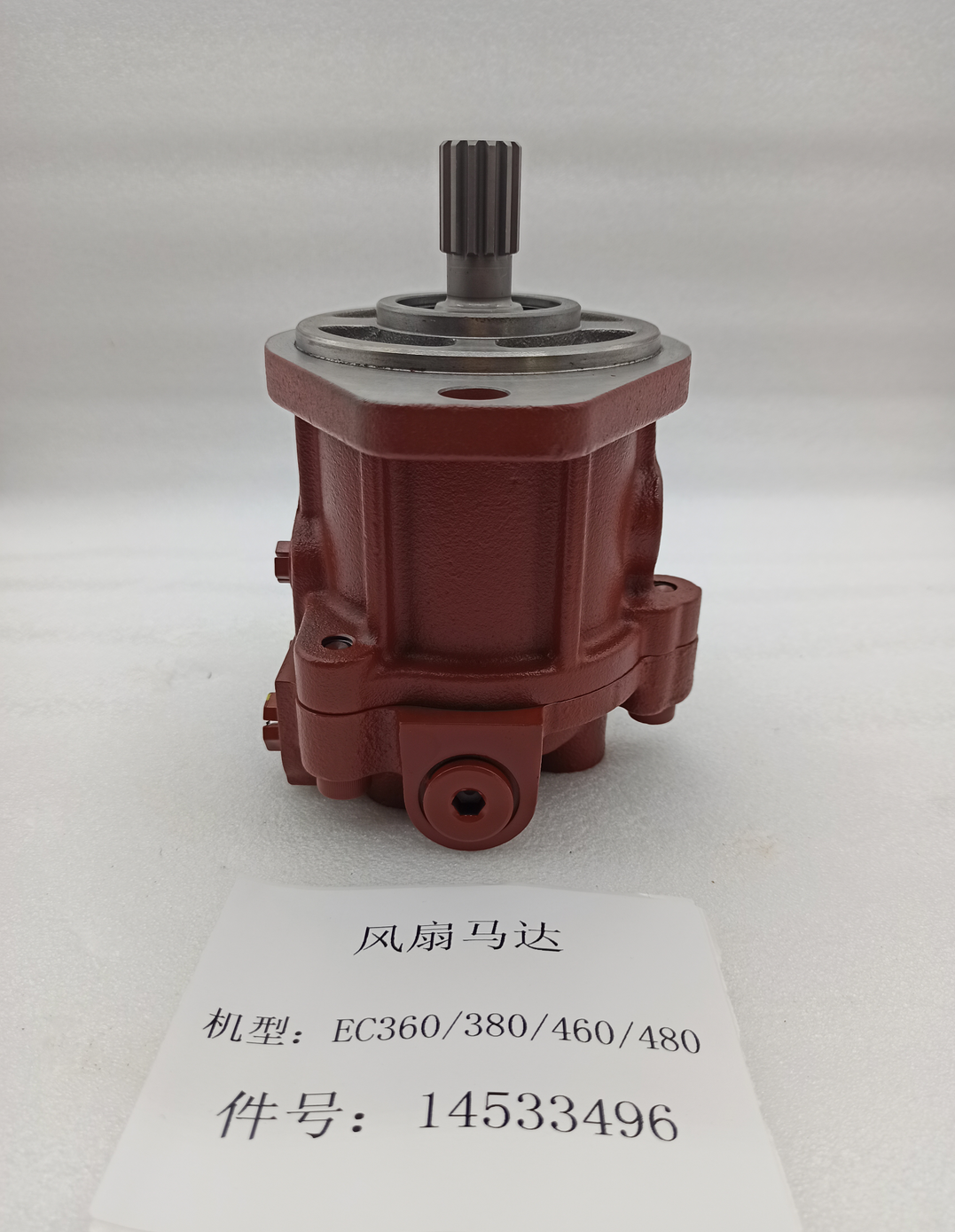 Excavator Hydraulic Pump Motor Fan Cooling EC360B EC460B EC480D Parts 14533496