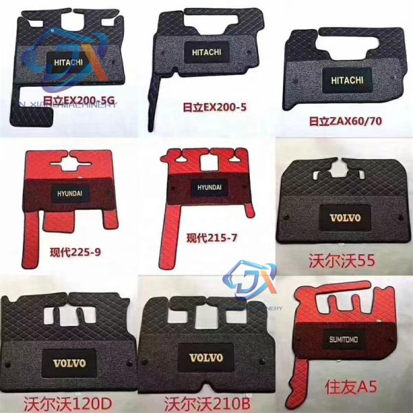STAR ZEBRA Pad Cab Carpet Cab Floor Glue Cabin Floor Mat Foot Pad Rubber Floor Mats For PC200-7 PC200 PC220 for Komatsu Excavator