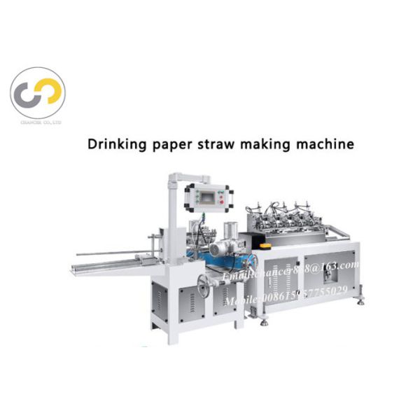 45m/min high speed paper drinking straw making machine with 5 knives online cutting