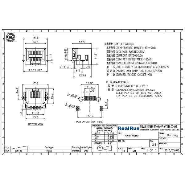 Metal Shell 1000VAC SMT 8pin Rj45 Connector Socket LCP UL94V-0