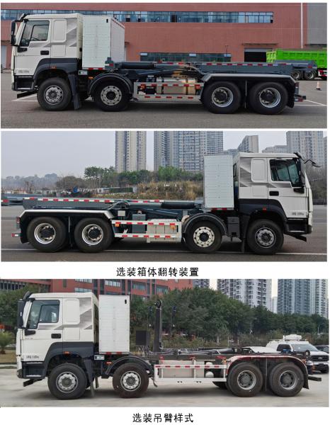 31ton Pure Electric Rubbish Dump Truck 489hp Heavy Load Capacity