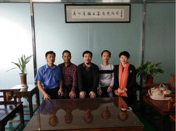 Guangzhou Jin Lun Electric Equipment Co.,Ltd