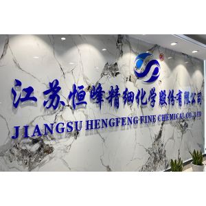 Jiangsu Hengfeng Fine Chemical Co., Ltd.