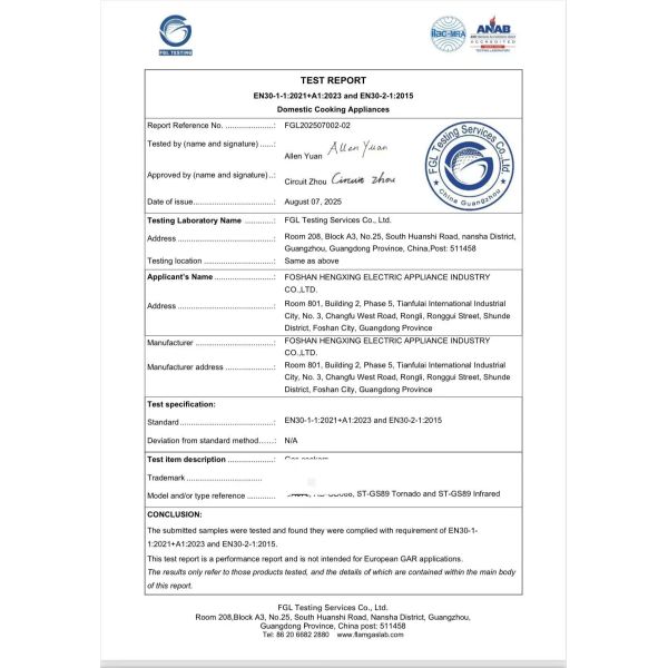 Foshan Hengxing Electric Appliance Industry Co., Ltd.