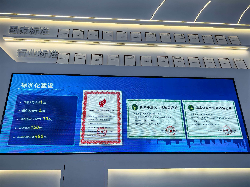 Qingdao Etrany  Machinery Technology Co., Ltd.