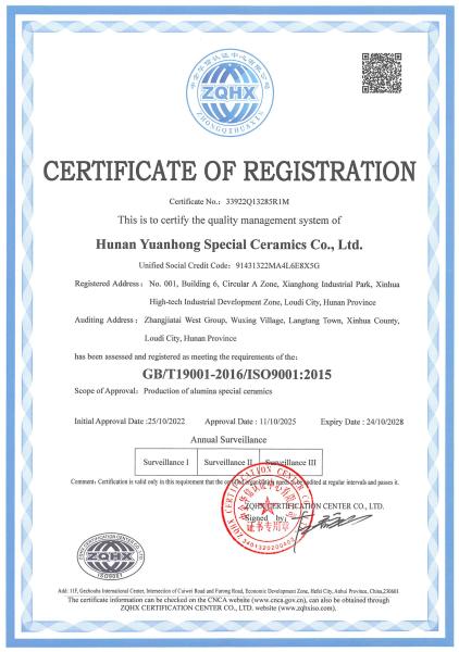 Hunan Yuanhong New Materials Co.,Ltd