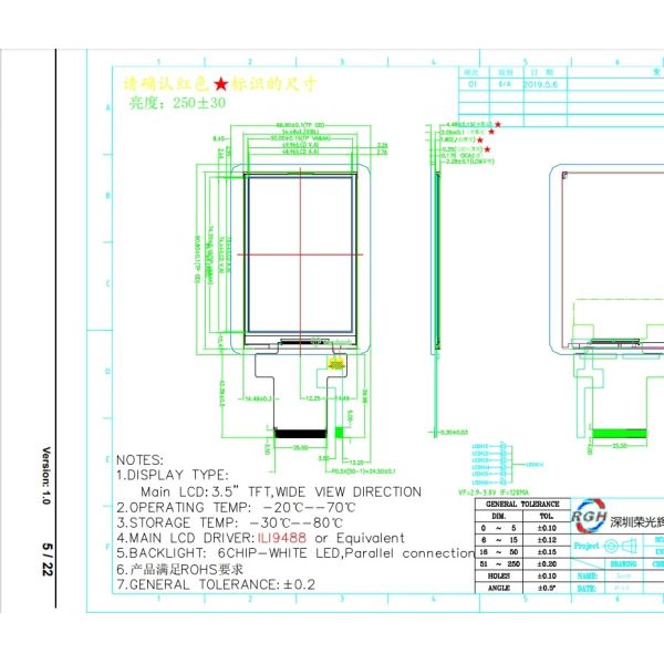 TFT LCD дисплей Промышленный цифровой HD экран 3,5 дюйма 320x480