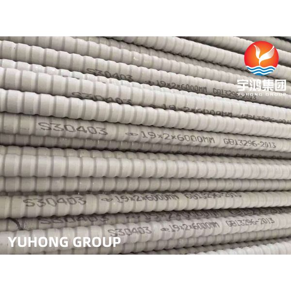CORRUGATED FIN TUBE Copper Cu-Ni, Ad-Brass, Al-Brass, Carbon Steel, Stainless Steel