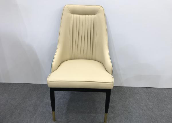 56cm Thickened Frame 150kg Wrought Iron Dining Chair