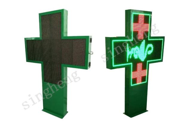 2R1G Pharmacy Green Cross Led Sign , Large Led Cross 1308*843*110mm Size