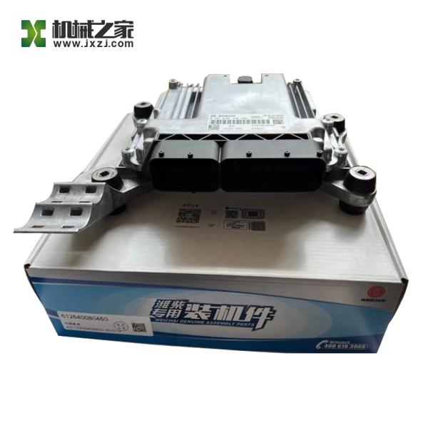 10004307168 unidade de controle eletrônica 15 SÁBIOS de Crane Engine Parts WEICHAI