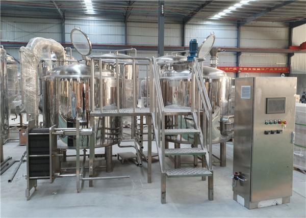 300L Commercial Beer Brewing Equipment