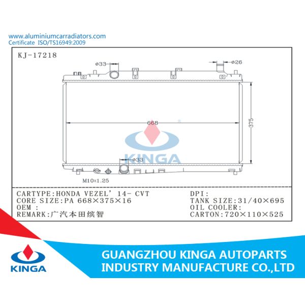 Auto Engine Parts Honda Aluminum Radiator Vezel ' 14 CVT MT Automobile Radiator