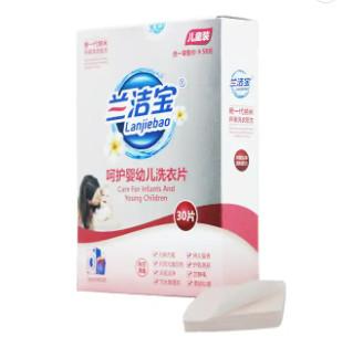 O cheiro perfumado concentrou anti folhas de tingidura do detergente para a roupa para o bebê