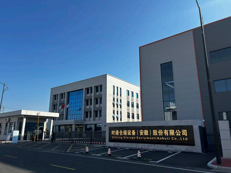 Nanjing Shitong Racking Co., Ltd.
