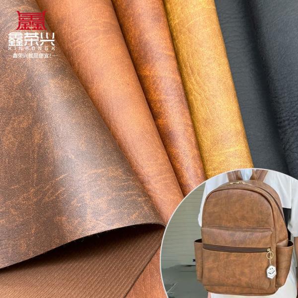 1.4mm PVC Elephant Texture Synthetic Artificial Leather for Bag Wallet Household Supplies Sofa Faux Leather Materials