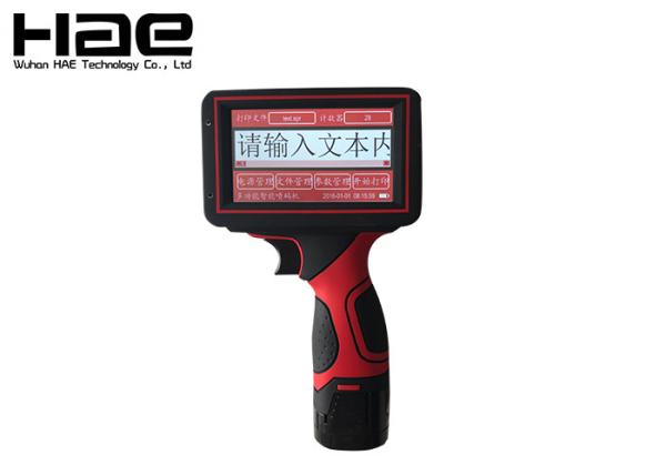 360 Degree Printing Handheld Inkjet Marking Machine For Aluminum Cans