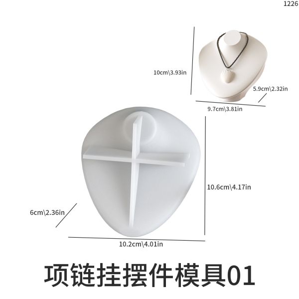 DIY jewelry necklace pendant display table silicone mold ins minimalist style aromatherapy ornament gypsum mold