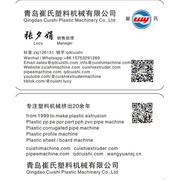 Sinlge 3 Layer Plastic HDPE PVC UPVC CPVC PE PPR Water Sewage Corrugated Electric Conduit Pipe Hose Tube Extrusion