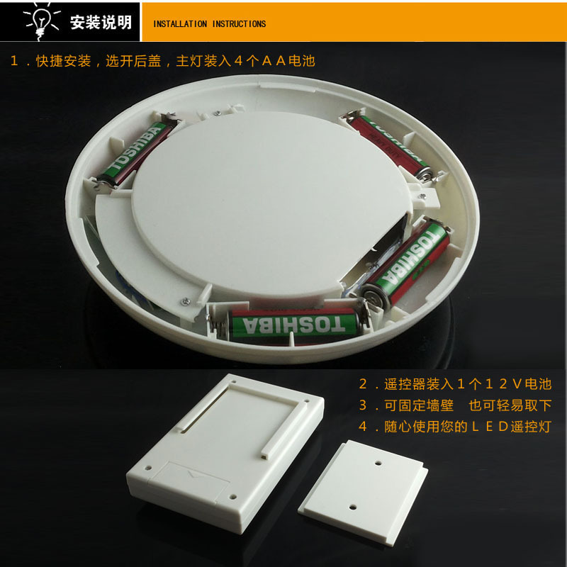 Easy Installation Battery Powered Remote Control LED Lights Colorful Low Power Consumption