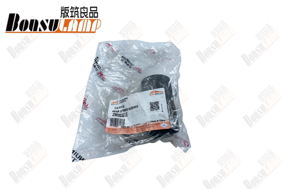 Spring Leaf ASM RR JAC N80 Steel Plate Assembly Metal  OEM 2902030LE