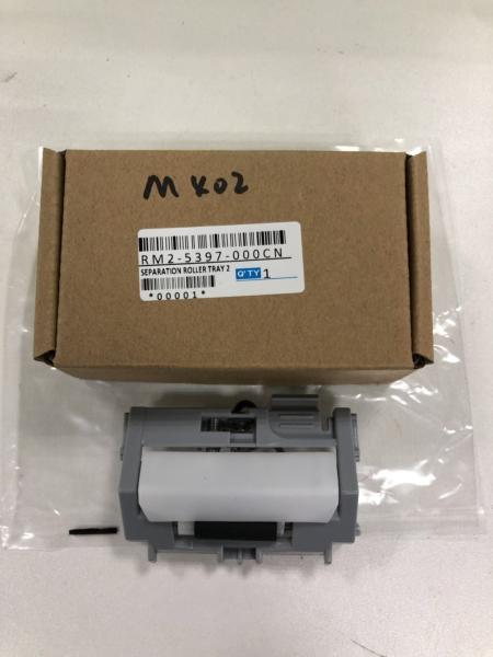 M402 S-PAD  TRAY 1 RL2-0657  +TRAY 2 RM2-1275