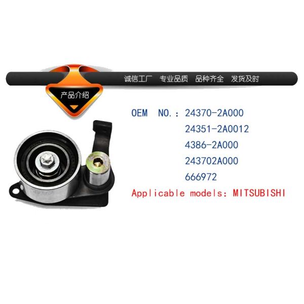 Belt Tensioner Pulley for Toyota LAND CRUISER 13505-17010 Car Auto Parts