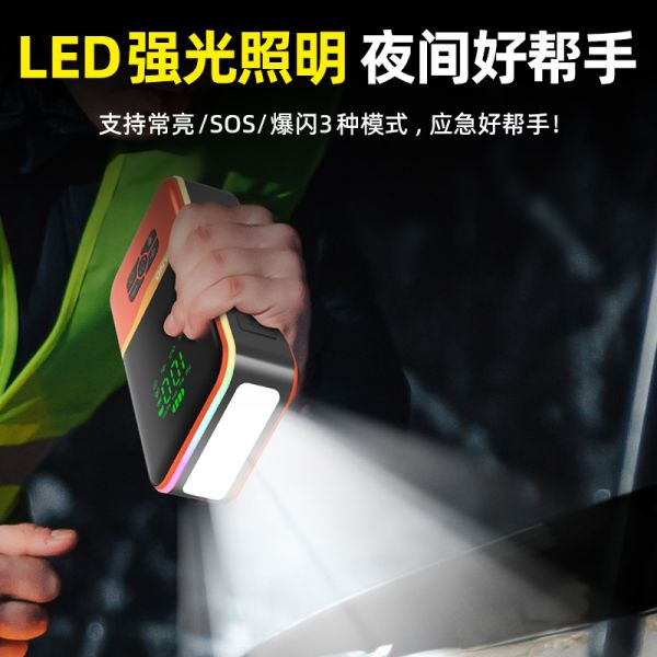 12V Auto Jump Starter Power Bank Multi Function Jump Starter With LED Flashlight Emergency Jump Starter Power Bank