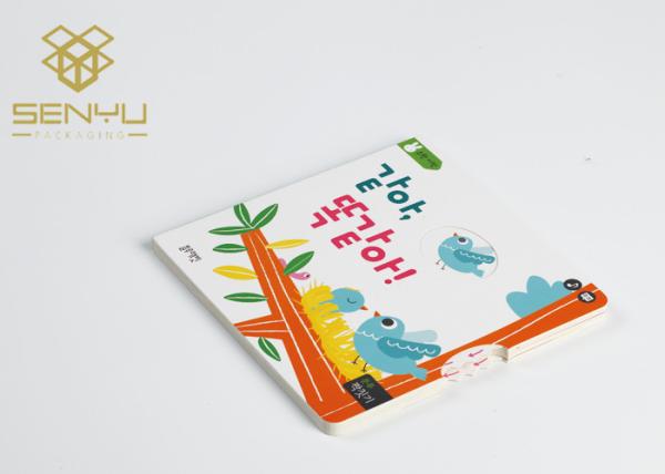 Good Night Story Custom Printed Booklets / Child Personalized Baby Books
