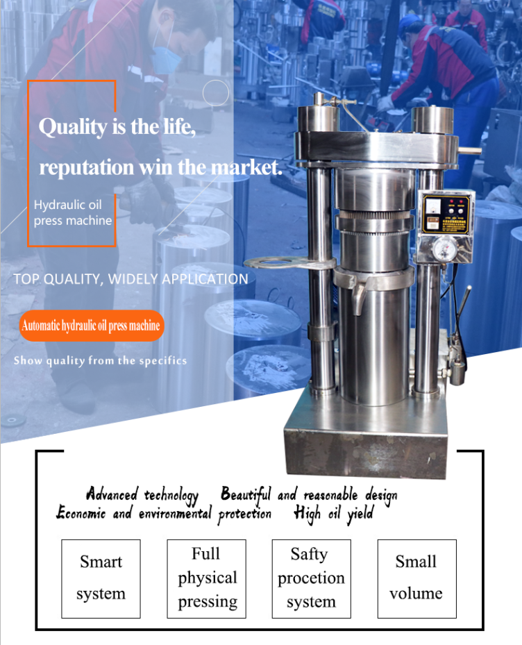 Alloy Commercial Oil Press Machine , Hydraulic Olive Oil Processing Machine