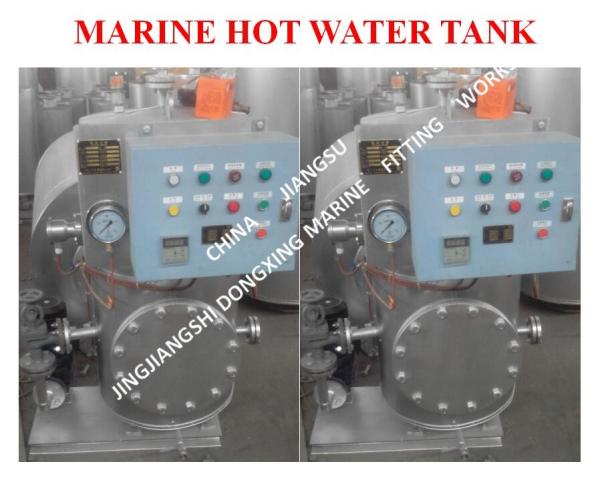MARINE HOT WATER TANK - ELECTRIC HEATING HOT WATER TANK - STEAM ELECTRIC HEATING HOT WATER TANK